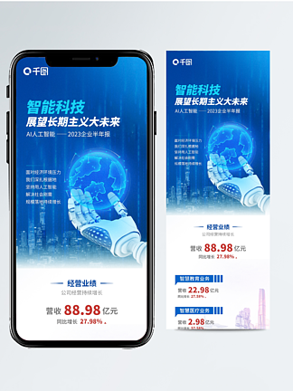 大城市现代建筑物图案